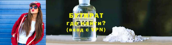 альфа пвп VHQ Ельня