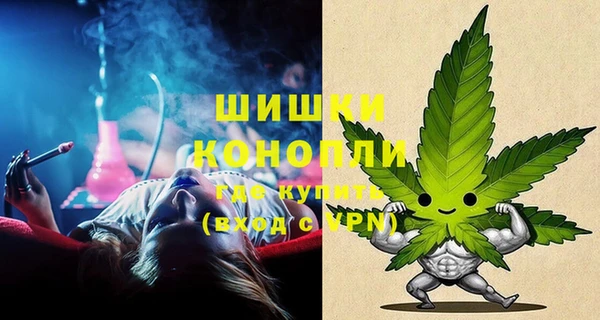 альфа пвп VHQ Ельня