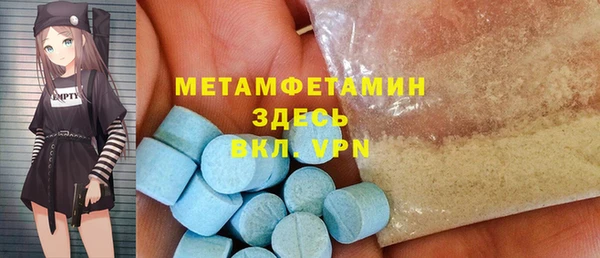 ECSTASY Дмитровск