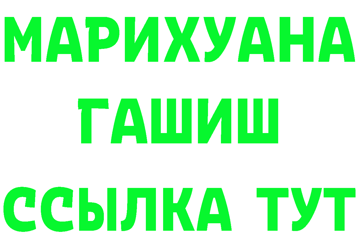 A-PVP СК КРИС tor маркетплейс блэк спрут Гаврилов-Ям