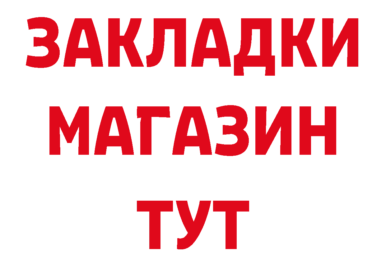 МЕТАМФЕТАМИН Декстрометамфетамин 99.9% как зайти сайты даркнета omg Гаврилов-Ям